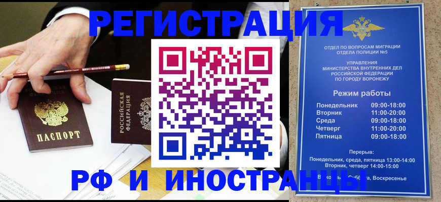 пропишу в квартире в Красноперекопске