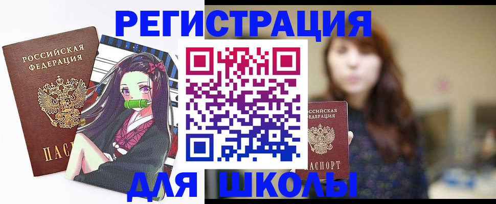 миграционный учет в Красноперекопске